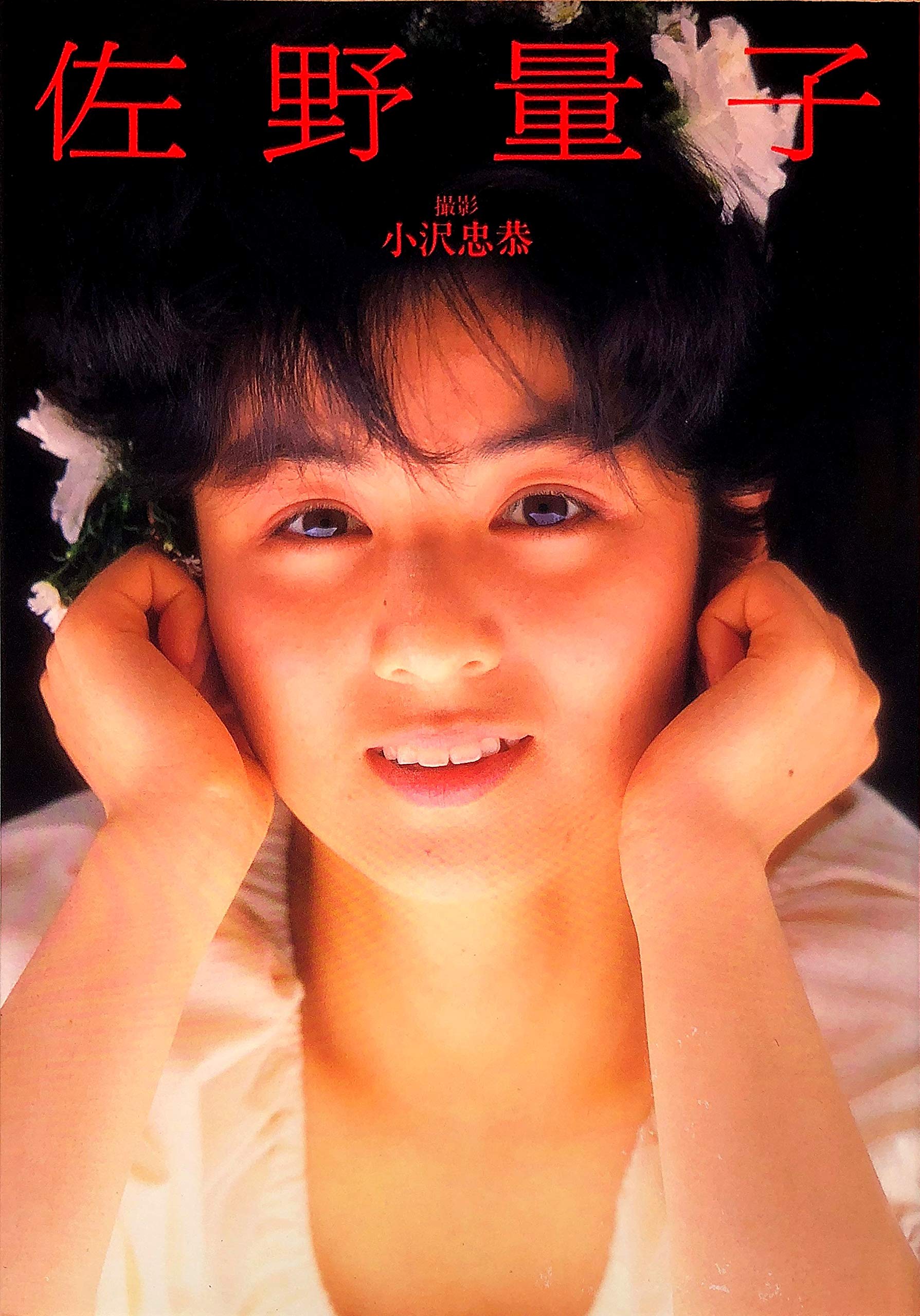 812su9g+U0L.jpg